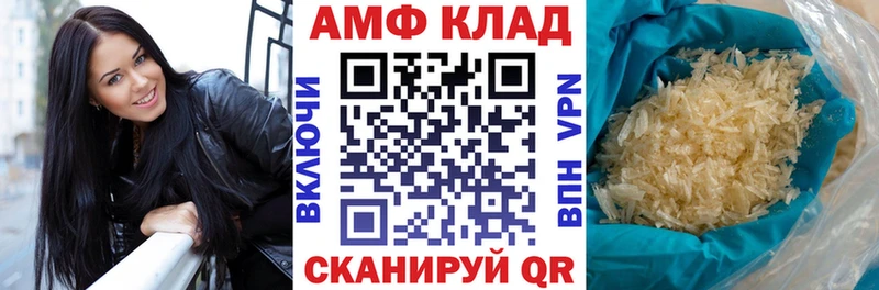 мега зеркало  Сегежа  АМФ 98% 