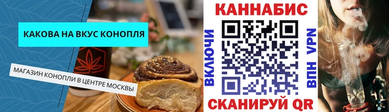 мега маркетплейс  что такое наркотик  Сегежа  Печенье с ТГК конопля 
