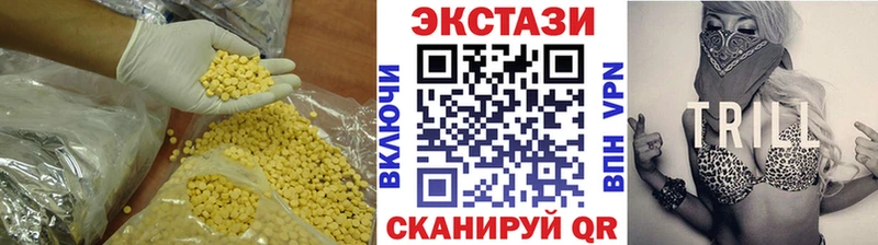 купить наркотик mega ссылка Экстази Дубай Сегежа