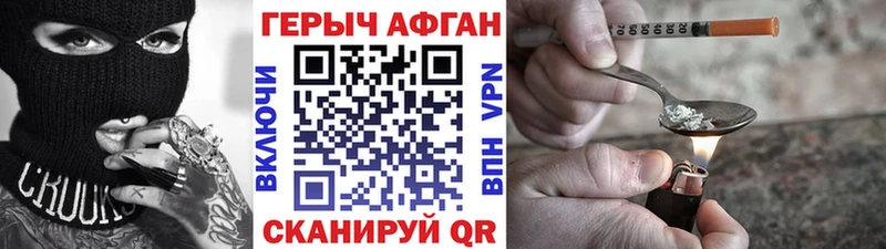 Героин афганец  МЕГА ссылка  Сегежа 