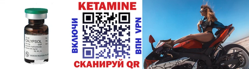 Кетамин VHQ  даркнет сайт  Сегежа 