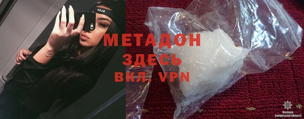 кокаин премиум Балабаново