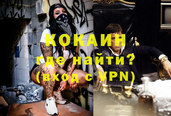 марихуана Баксан