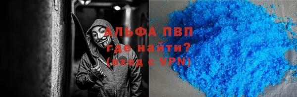гашиш Армянск