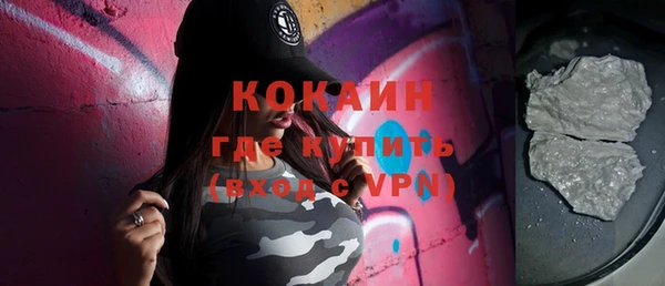 гашиш Армянск