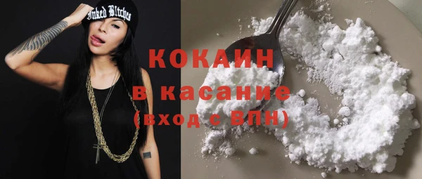 кокаин премиум Балабаново