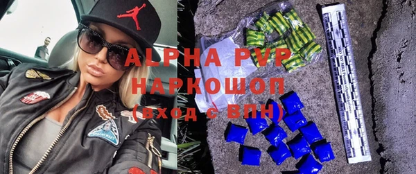 кокаин премиум Балабаново
