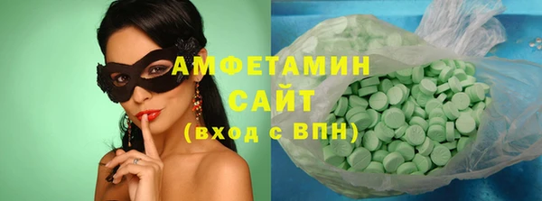 гашиш Армянск