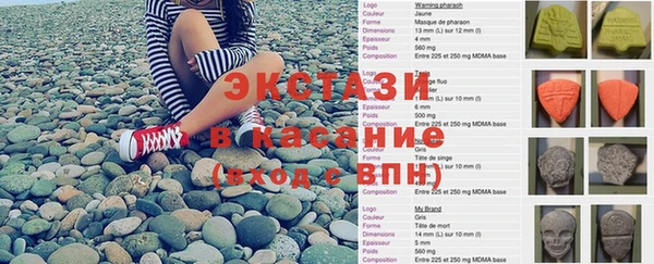 гашиш Армянск