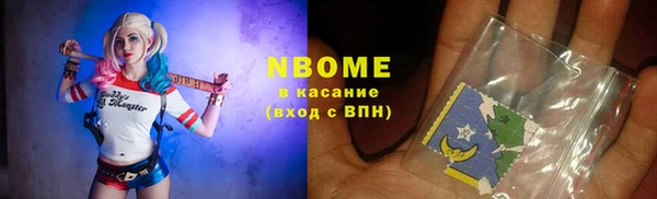кокаин премиум Балабаново