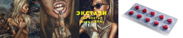 гашиш Армянск