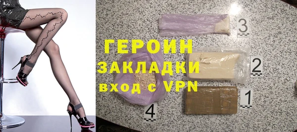 марихуана Баксан
