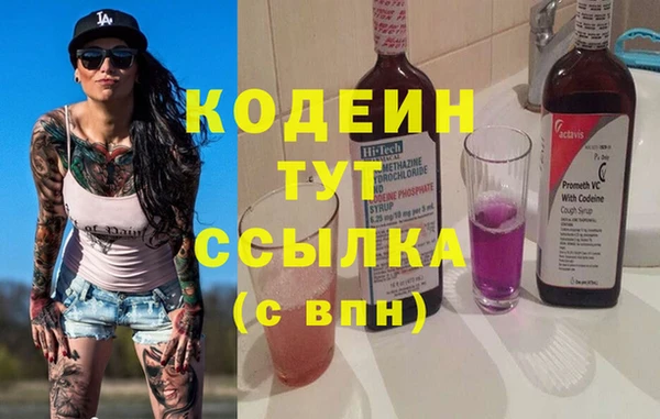 кокаин премиум Балабаново