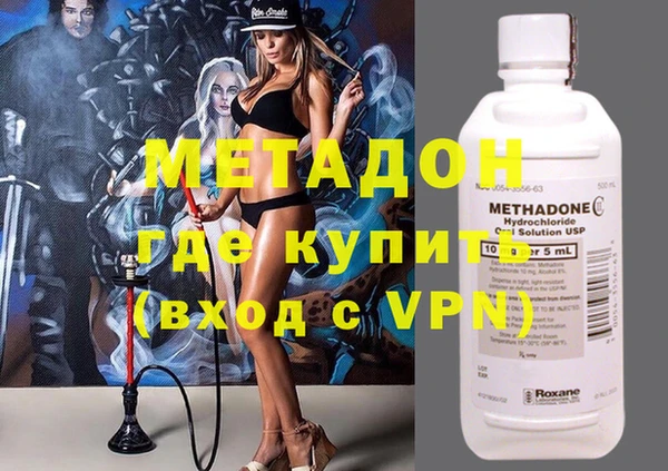 кокаин премиум Балабаново