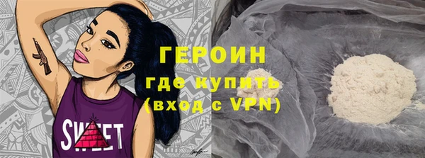 кокаин премиум Балабаново
