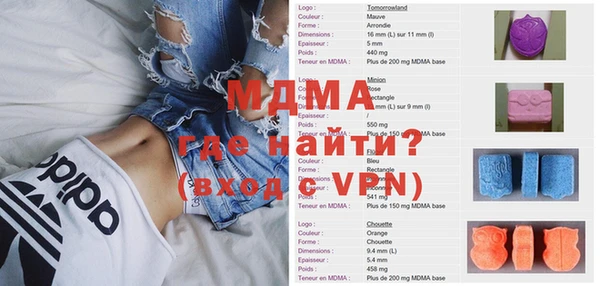 гашиш Армянск