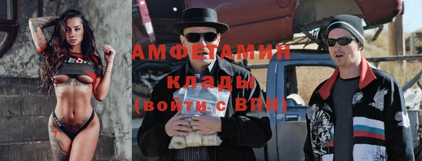 кокаин премиум Балабаново