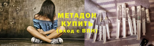 метадон Аркадак