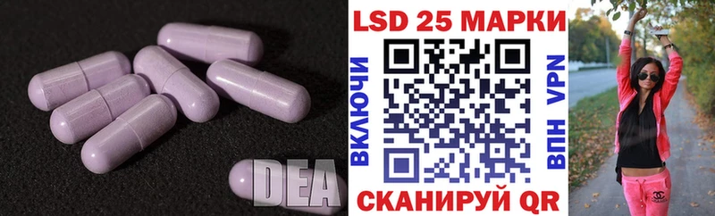 Лсд 25 экстази кислота  Сегежа 