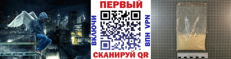 OMG tor  Сегежа  Метамфетамин винт 