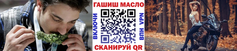 ТГК жижа  Сегежа 