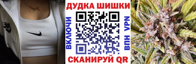 Бошки марихуана Ganja  ОМГ ОМГ ТОР  Сегежа  купить наркоту 